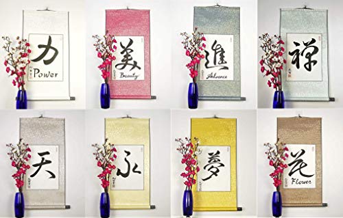 קוד בושידו של קליגרפיה של קיר יפני סמוראים